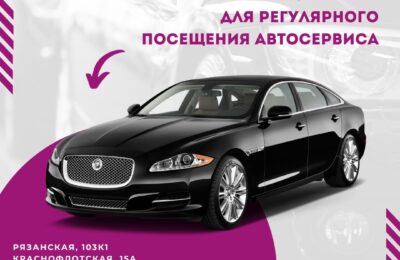 5 причин для регулярного посещения автосервиса