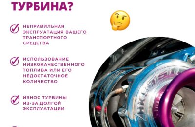 Почему не работает турбина?